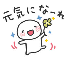 simple! Easy to use and see! Second ver. sticker #15777764