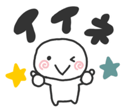 simple! Easy to use and see! Second ver. sticker #15777767