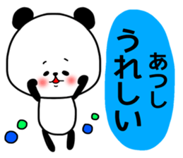 Atsushi sticker.. sticker #15777701