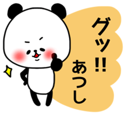 Atsushi sticker.. sticker #15777702