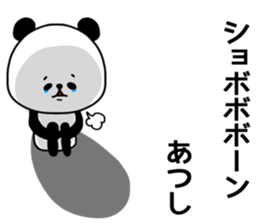 Atsushi sticker.. sticker #15777706