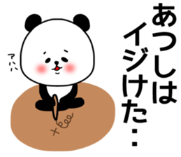 Atsushi sticker.. sticker #15777707