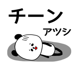 Atsushi sticker.. sticker #15777709