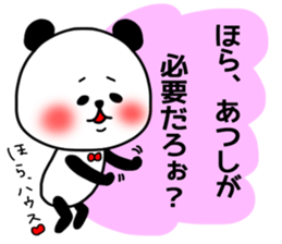 Atsushi sticker.. sticker #15777712