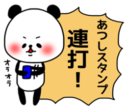 Atsushi sticker.. sticker #15777714