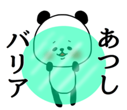 Atsushi sticker.. sticker #15777718