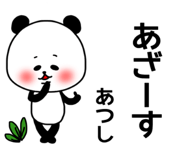 Atsushi sticker.. sticker #15777720