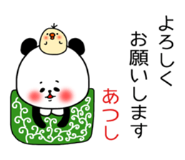 Atsushi sticker.. sticker #15777723