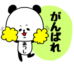 Atsushi sticker.. sticker #15777728