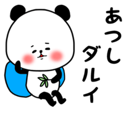 Atsushi sticker.. sticker #15777729