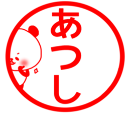 Atsushi sticker.. sticker #15777737