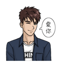 The Caring Boyfriend sticker #15777789