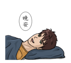 The Caring Boyfriend sticker #15777791