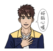 The Caring Boyfriend sticker #15777797