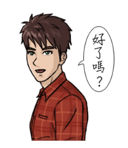 The Caring Boyfriend sticker #15777799