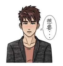 The Caring Boyfriend sticker #15777802