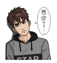 The Caring Boyfriend sticker #15777804