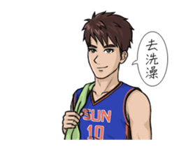 The Caring Boyfriend sticker #15777805