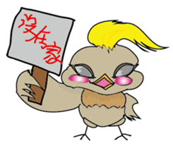 Odd bird : Archey and ARP part2 sticker #15777949