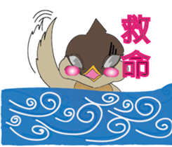 Odd bird : Archey and ARP part2 sticker #15777950