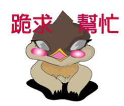 Odd bird : Archey and ARP part2 sticker #15777951