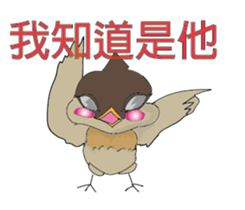 Odd bird : Archey and ARP part2 sticker #15777954