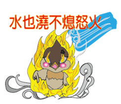 Odd bird : Archey and ARP part2 sticker #15777958