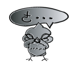 Odd bird : Archey and ARP part2 sticker #15777961