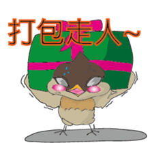 Odd bird : Archey and ARP part2 sticker #15777963