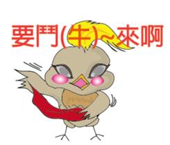 Odd bird : Archey and ARP part2 sticker #15777964