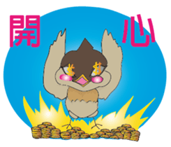 Odd bird : Archey and ARP part2 sticker #15777965