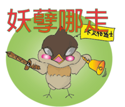 Odd bird : Archey and ARP part2 sticker #15777966