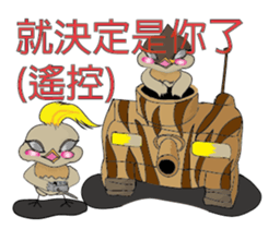 Odd bird : Archey and ARP part2 sticker #15777967