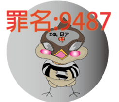 Odd bird : Archey and ARP part2 sticker #15777969