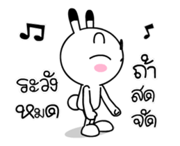 Zab the rabbit sticker #15777975