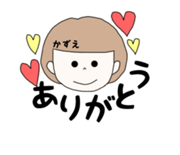 kazue. sticker #15777994