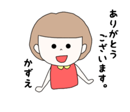 kazue. sticker #15777995