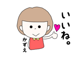kazue. sticker #15777996