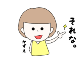 kazue. sticker #15777997