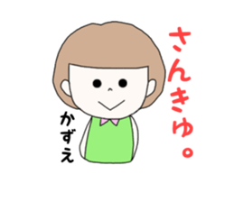 kazue. sticker #15777998