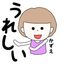 kazue. sticker #15777999