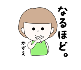 kazue. sticker #15778000