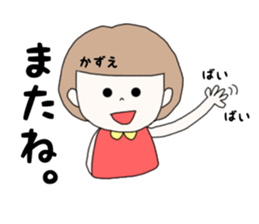 kazue. sticker #15778002
