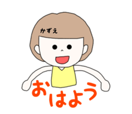 kazue. sticker #15778003