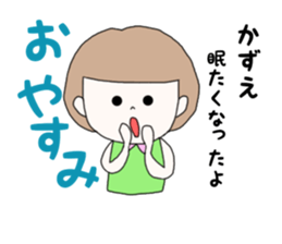 kazue. sticker #15778004