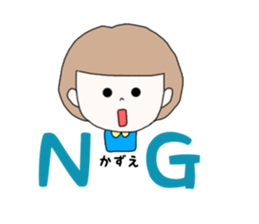 kazue. sticker #15778007