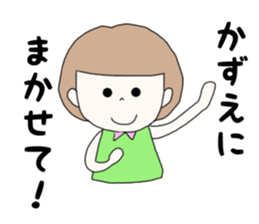 kazue. sticker #15778008