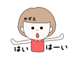 kazue. sticker #15778009