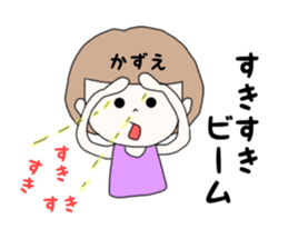 kazue. sticker #15778011