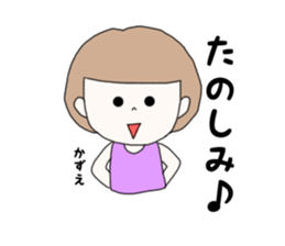 kazue. sticker #15778013